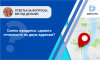 Смена юрадреса: сдавать отчетность по двум адресам?