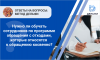 Нужно ли обучать сотрудников по программе обращения с отходами, которые относятся к обращению косвенно? 