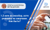 1,5 млн на экосбор, хотя упаковку не закупаем. Как быть?