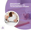 Декларация безопасности ГТС: госэкспертизу ускорят