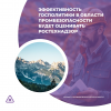 Горный надзор: расширили перечень обязательных требований