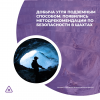 Добыча угля подземным способом: появились методрекомендации по безопасности в шахтах