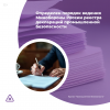 Определен порядок ведения Минобороны России реестра деклараций промышленной безопасности