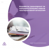 Разработан законопроект по совершенствованию модели «альтернативной котельной»