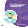 Энергонадзор: чек-лист для проверок в сфере теплоснабжения изменится 27 октября 2025 года