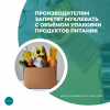 Производителям запретят мухлевать с объемом упаковки продуктов питания