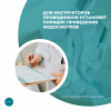 Для инструкторов – проводников установят порядок проведения медосмотров