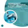 Минздрав России подготовил разъяснения о порядке списания спирта в медорганизациях