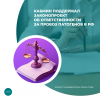 Кабмин поддержал законопроект об ответственности за провоз патогенов в РФ 