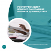 Роспотребнадзор изменит санитарные правила для общепита