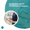 Минэкономразвития расширит запрет на плановые на проверки