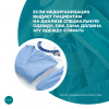 Если медорганизация выдает пациентам на диализе специальную одежду, она сама должна эту одежду стирать