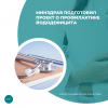 Минздрав подготовил проект о профилактике йододефицита  