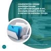 Сократятся сроки аккредитации для организаций и ИП, оказывающих услуги в области охраны труда
