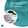 Новый порядок ведения реестра экспертов по СОУТ: проект Минтруда  