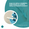 Надо ли сейчас проверять работников на COVID-19 перед отправкой на вахту?