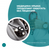 Медицина Крыма продолжит работать без лицензий 