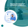 Институт наставничества собираются внедрить на российских предприятиях