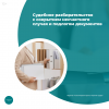 Судебное разбирательство с сокрытием несчастного случая и подлогом документов