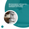 Диспансерное наблюдение за школьниками будут проводить по-новому