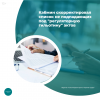 Кабмин скорректировал список не подпадающих под 