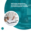 Минтруд предложил расширить список для альтернативной службы