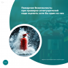 Пожарная безопасность: при проверке огнетушителей надо оценить хотя бы один из них