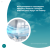 Контролировать содержание вредных веществ в воздухе рабочей зоны будут по-новому