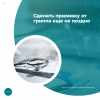 Сделать прививку от гриппа еще не поздно