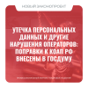 Новый законопроект 