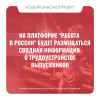 На платформе 
