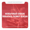 Необычный способ повысить размер пенсии