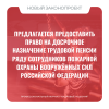 Новый законопроект по страховым пенсиям