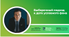 Практика оспаривания отказа в выдаче  комплексного экологического разрешения