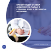 Какой будет ставка акцизов на табак в странах ЕАЭС с 2025 года: решение