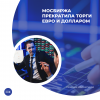 Мосбиржа прекратила торги евро и долларом