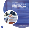 Приняты правительственные поправки по совершенствованию налоговой системы