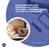Как исчислить НДС налоговому агенту при непоступлении денег на счет исполнителя?