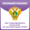 Экспертиза промышленной безопасности: общие вопросы для всех видов и отраслей