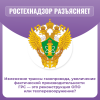 Изменение трассы газопровода, увеличение фактической производительности ГРС — это реконструкция ОПО или техперевооружение?