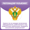 Нужно ли на каждое включение оборудования, работающего под избыточным давлением, выдавать письменное разрешение?