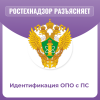 Идентификация ОПО с ПС 