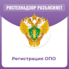 Регистрация ОПО 
