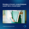 Минфин уточнил, в какой форме может быть госконтракт