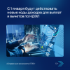 С 1 января будут действовать новые коды доходов для выплат и вычетов по НДФЛ