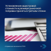 Установление кадастровой стоимости в размере рыночной: поправки приняты в третьем чтении