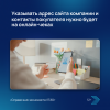 Указывать адрес сайта компании и контакты покупателя нужно будет на онлайн-чеках