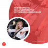 Как оформить командировку на служебном автомобиле 