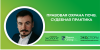 Правовая охрана почв как самостоятельного компонента окружающей среды: обзор судебной практики