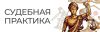 Надбавка за работу во вредных условиях труда не должна включаться в состав МРОТ